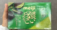 Rich Matcha Biscuits