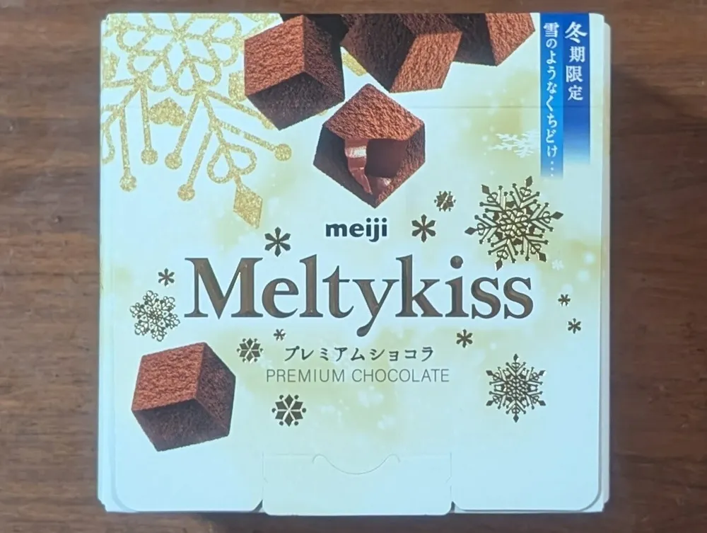 メルティーキッス
