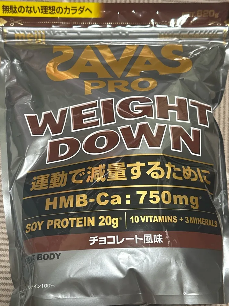 SAVAS PRO WEIGHT DOWN