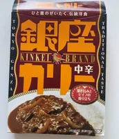 Ginza curry medium sharp
