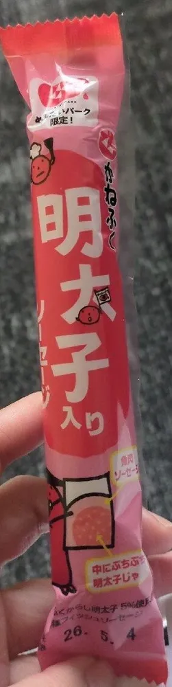 Mentaiko Sausage
