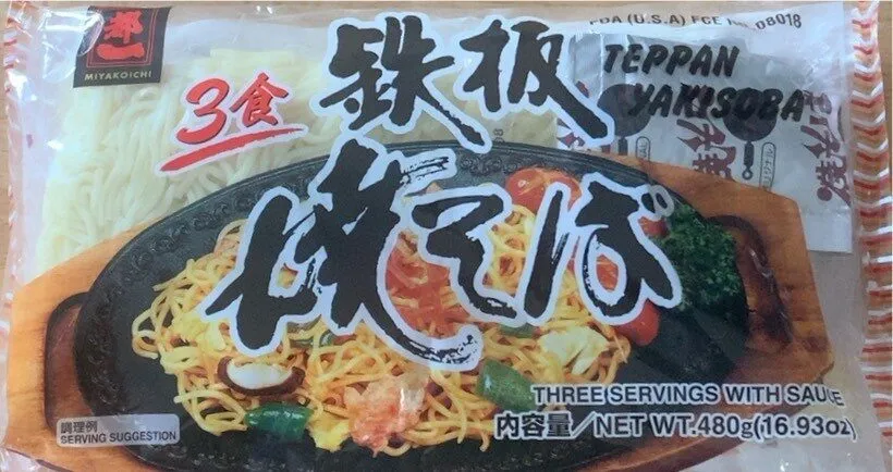 Teppan yakisoba