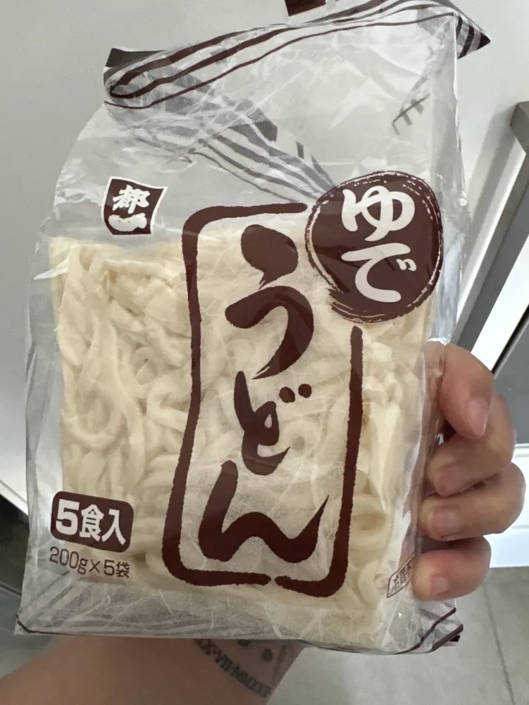 Nouille De Ble Udon Sans Sauce 5PCS-1KG