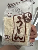 Nouille De Ble Udon Sans Sauce 5PCS-1KG
