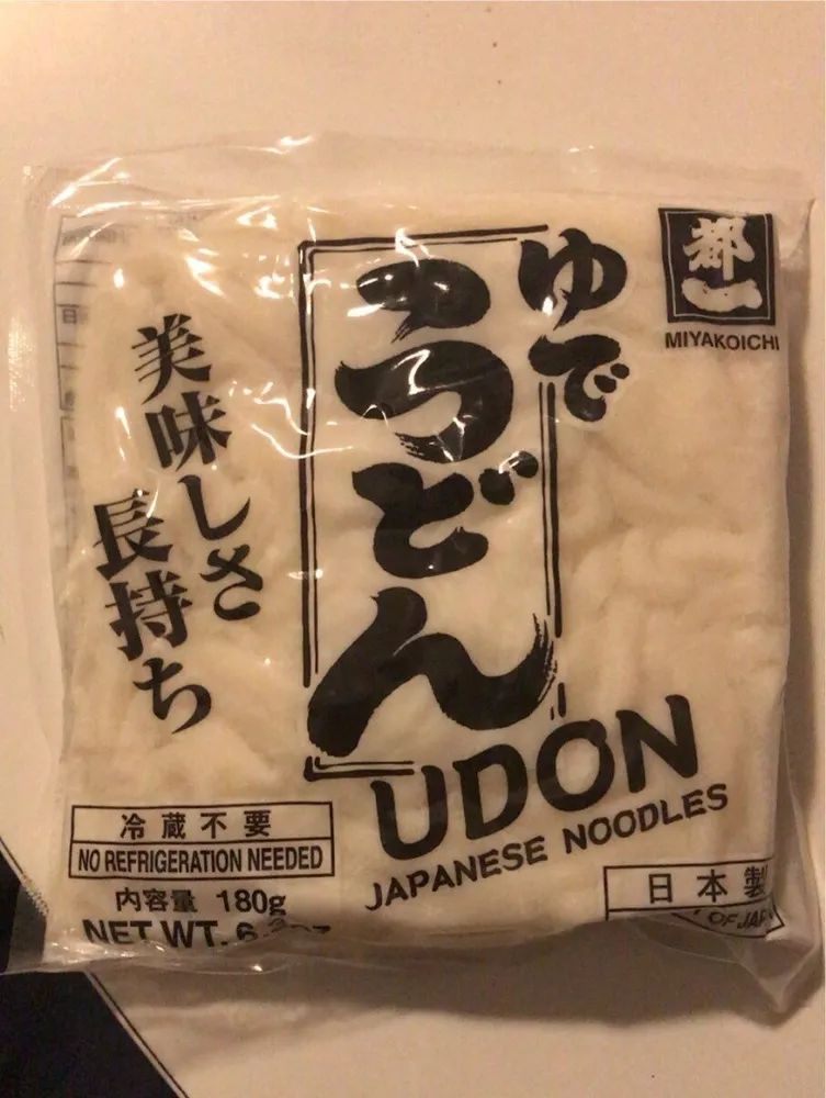miyakoichi yudeudon