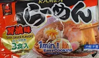 Ramen 3P Soupe Shoyu Tsuki