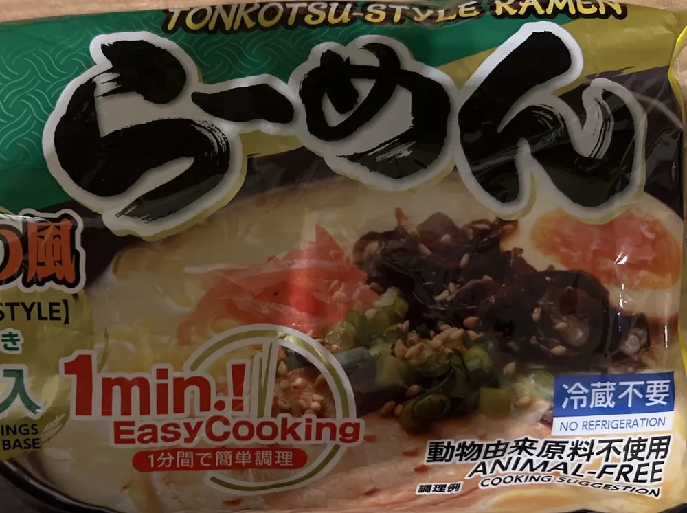 myakoichi ramen