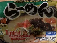 myakoichi ramen