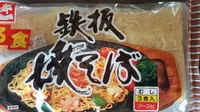 Teppan Yaki Soba 3 Shoku W / Soup