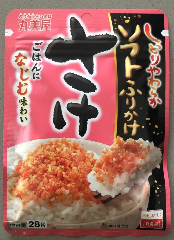 Soft Furikake Sake