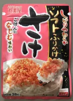 Soft Furikake Sake