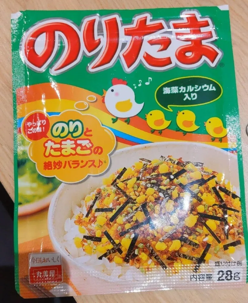 Furikake Rice Seasoning