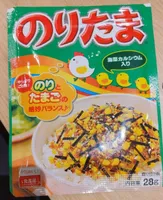 Furikake Rice Seasoning