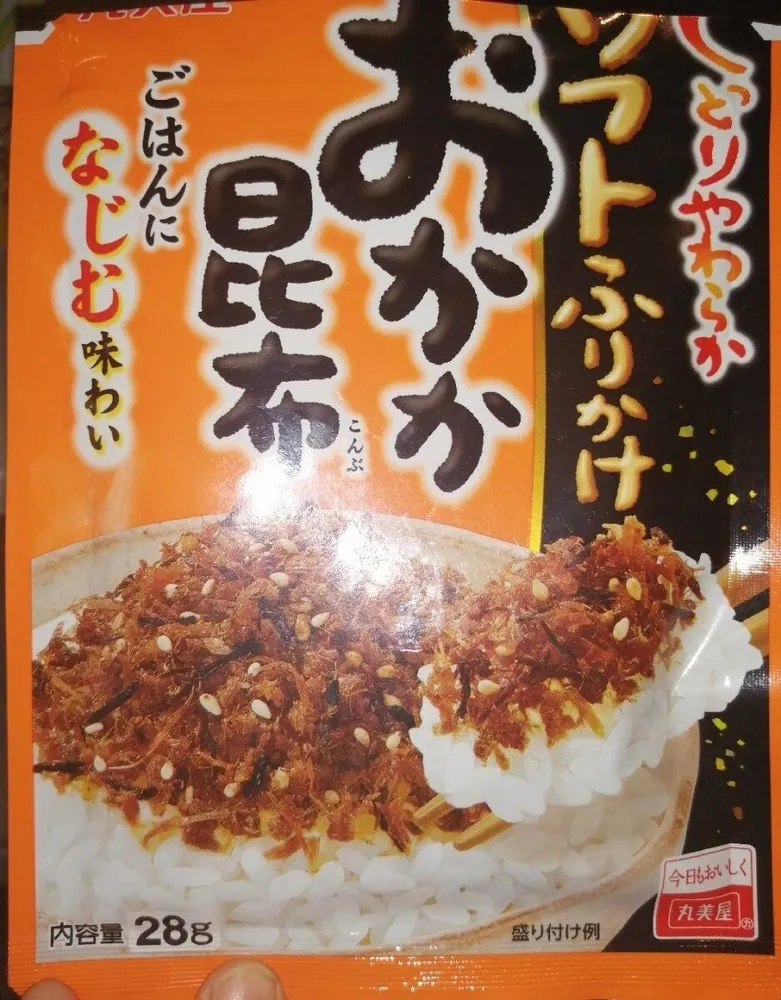Sauce Japonaise