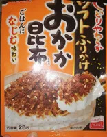 Sauce Japonaise