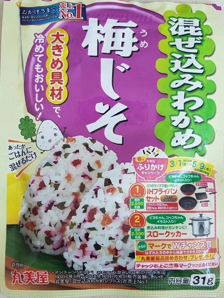 Algues Mélangés Mr.Wakame