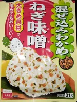 Assaisonnement aux algues et Shiso
