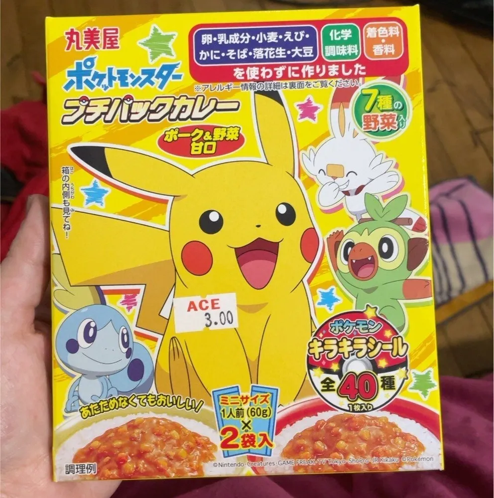 Curry puci pack pocket monster