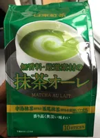 Ninittoh Matcha Au Lait (inst G. Tea W / Milk)