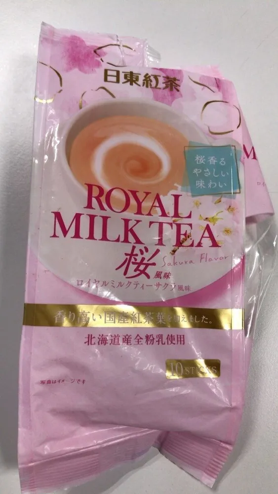 Royal Milk Tea
