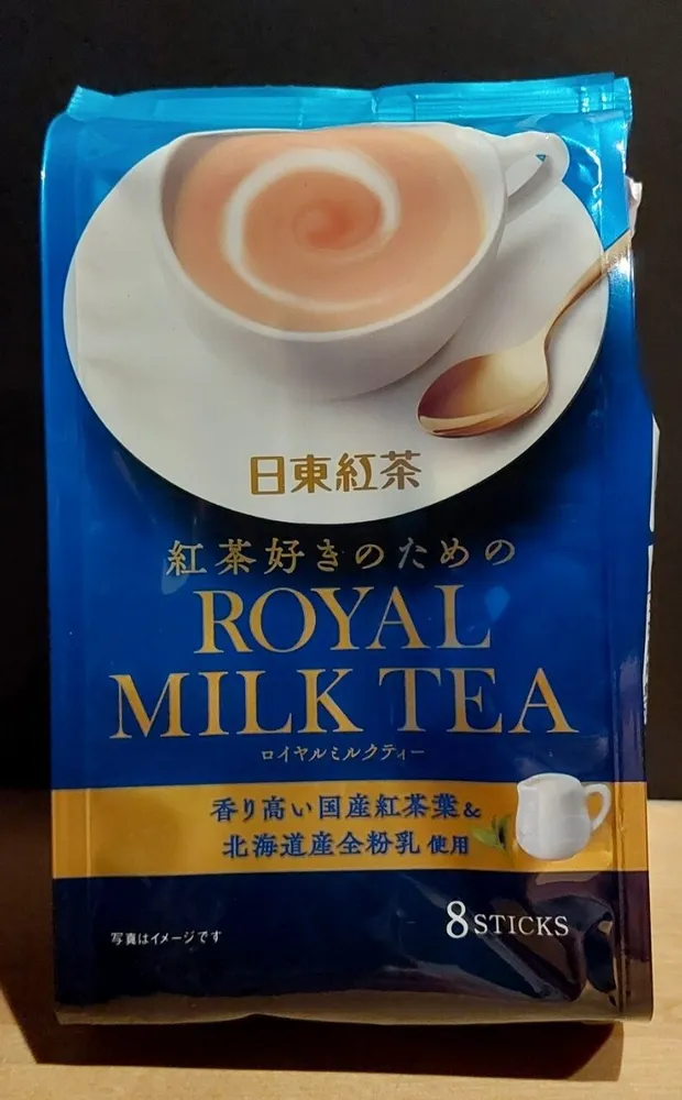 Royal mill tea - powdered