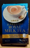 Royal mill tea - powdered