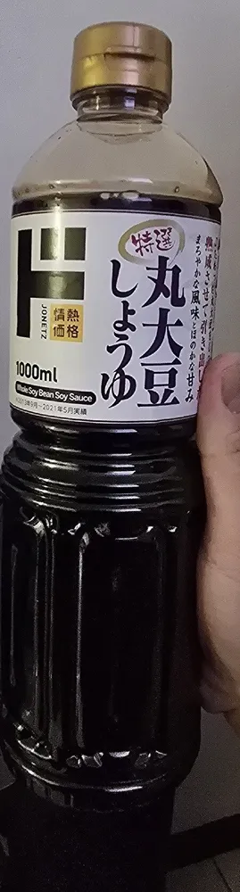 Soysauce JONETZ