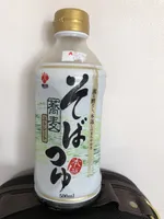 Base De Bouillon Pour Soba Prêt à L'emploi