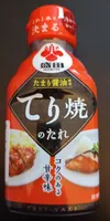 たまり醤油 てり焼のたれ