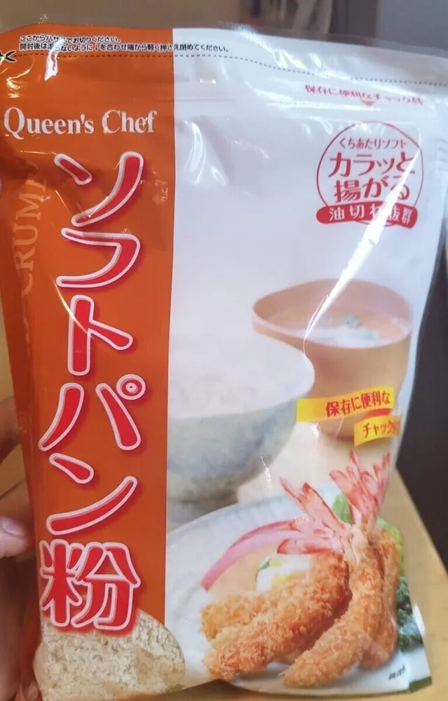 Chapelure panko