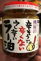 Huile de sesame a l'ail et au piment