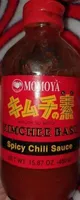 Spicy Chilli Sauce