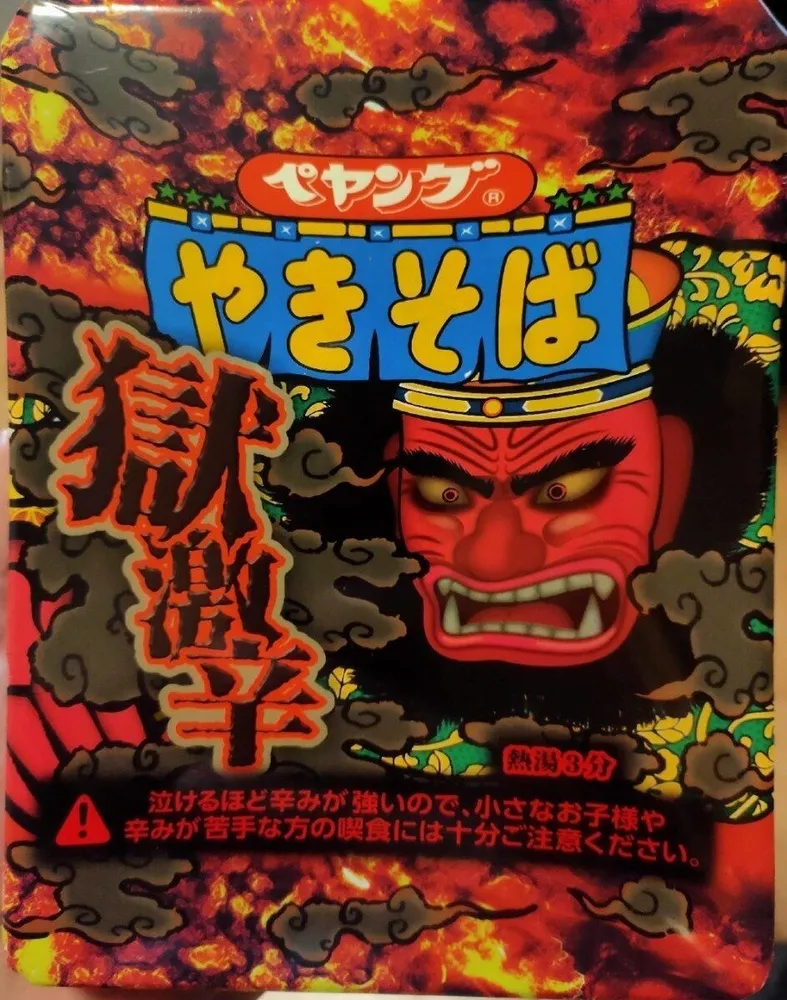 Fideos Yakisoba Mega HELL Hoy & Spicy | Receta Peyoung