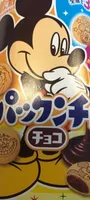 Biscoito Morinaga Mickey Recheado Chocolate