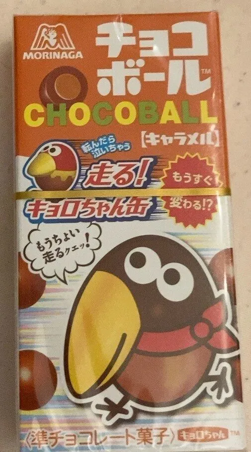 ChocoBall Caramel Flavour
