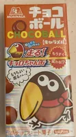 ChocoBall Caramel Flavour