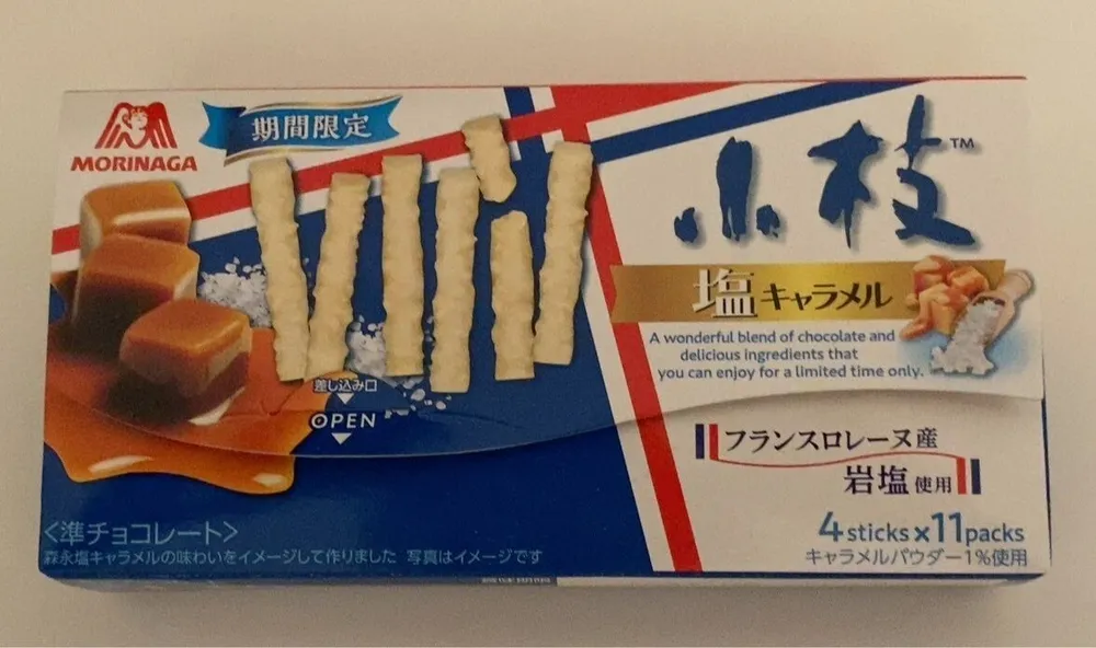 Caramel au sel
