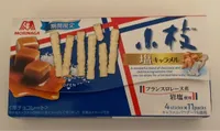 Caramel au sel