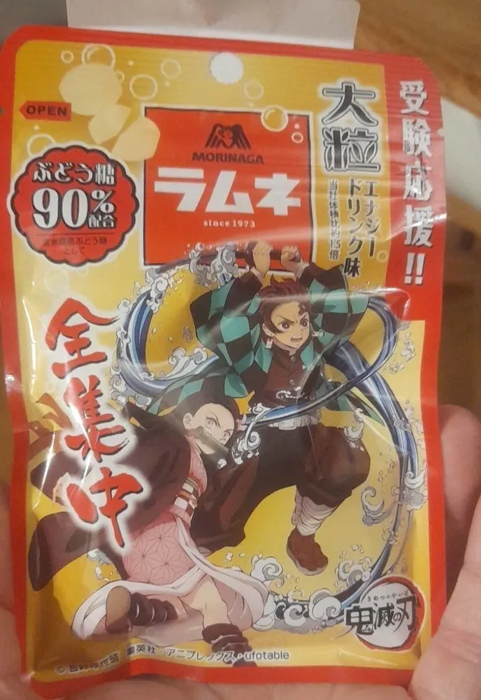 Ramune candy