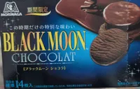Black Moon Chocolat