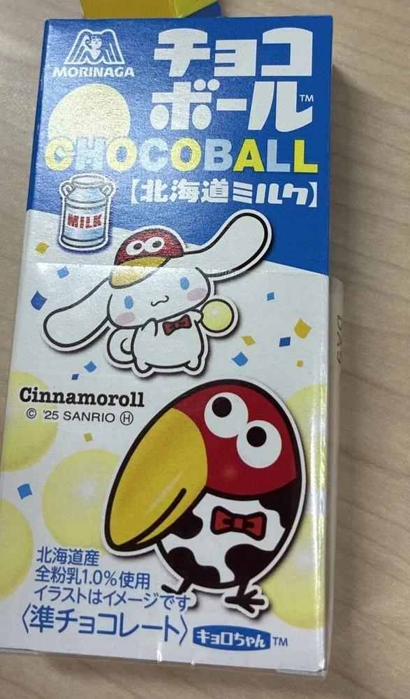 Choco Ball