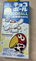 Choco Ball