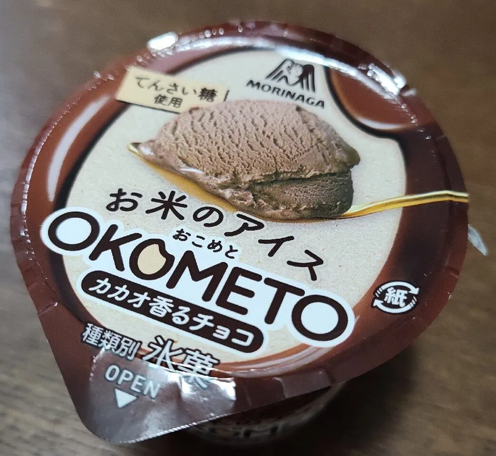 OKOMETO カカオ香るチョコ