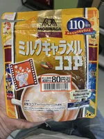 ミルクキャラメルココア