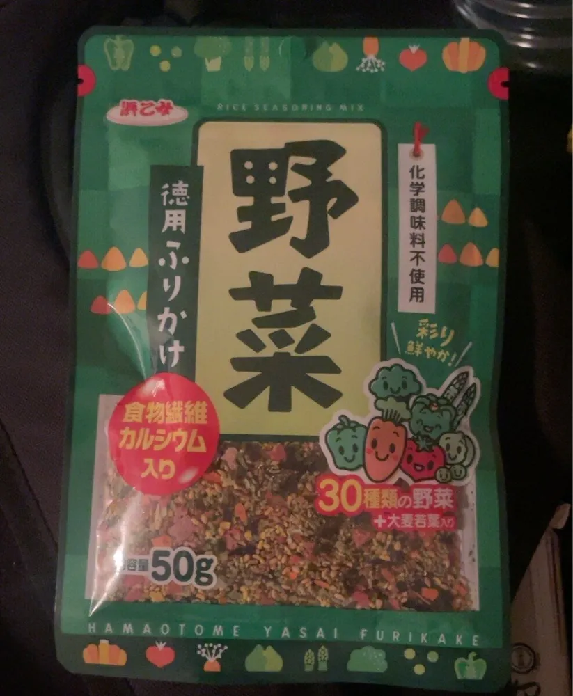 Furikake