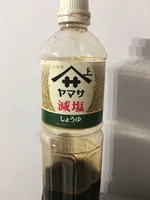 Less Sodium Soy Sauce