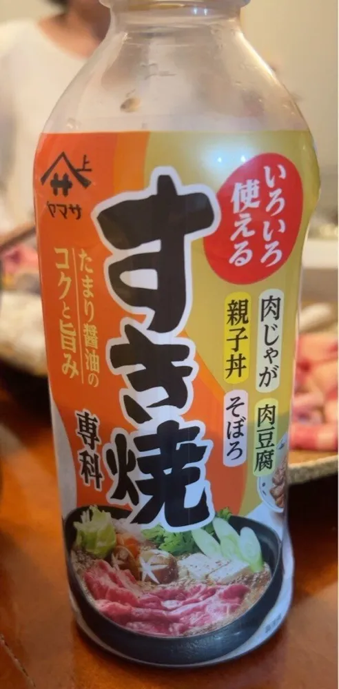 Japanese soy sauce