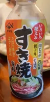 Japanese soy sauce