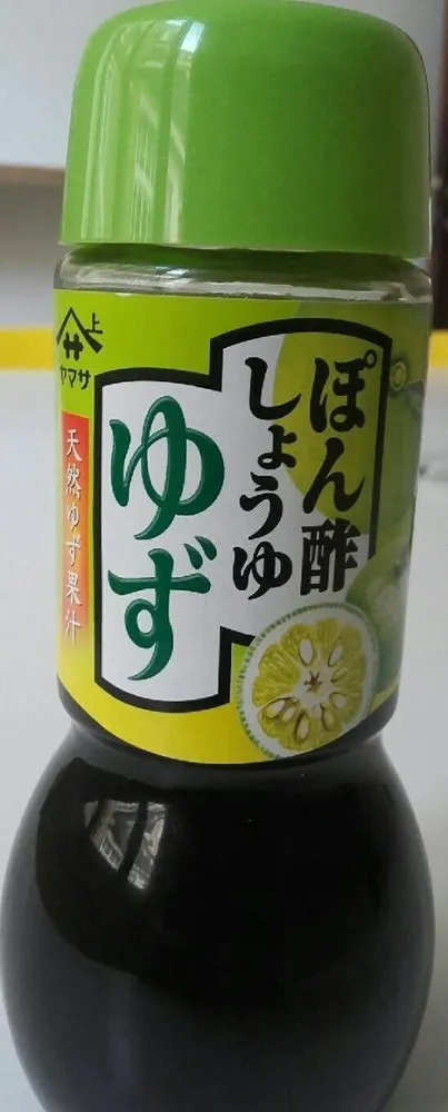 Ponzu shoyu