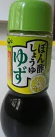 Ponzu shoyu